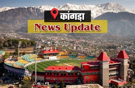 Kangra: आपसी विवाद के चलते सदवां में 2 गुटों में खूनी संघर्ष, एक युवक ...