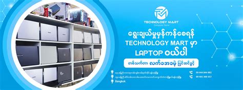 Image result for Computer Excel Using in Myanmar