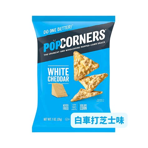 PopCorners - White Cheddar 粟米片 — 白車打芝士味 1oz/28g - 必買站 Bidbuy4u