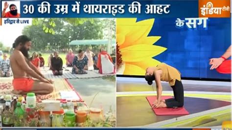 troubled by thyroid problem know from swami ramdev yoga asanas ...