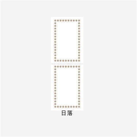 Vintage Pattern Label Memo Pad