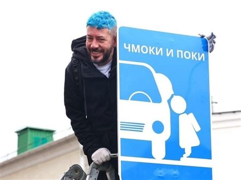 В Долгопрудном появился дорожный знак под названием «Чмоки и поки» - МК