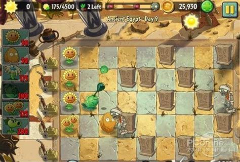 《植物大战僵尸2 iOS破解版》游戏截图2_牛游戏网