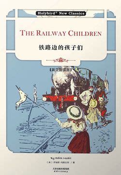 铁路边的孩子们：THE RAILWAY CHILDREN（英文朗读版）-伊迪斯·内斯比特-微信读书
