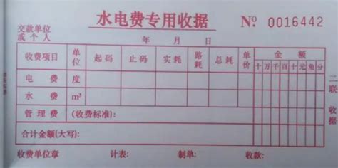 深圳水费客服电话，附收费标准及缴费流程 - 民生 - 深圳都市圈