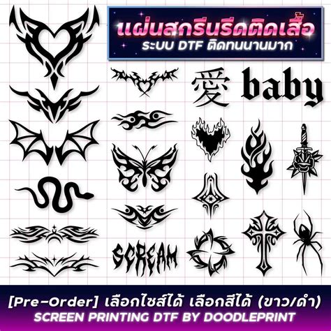 | DFT | LINE SHOPPING