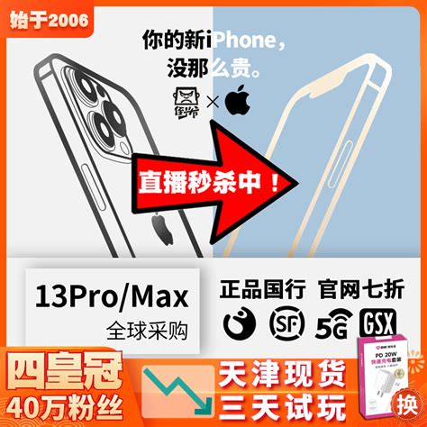 Apple/苹果 iPhone 14官方正品国行旗舰手机苹果14plus全网通5G-淘宝网