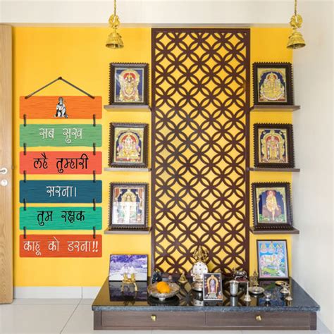 CAPIO ART Religious (Hanuman Chalisa Shlok) Designer ,Decorative trendy ...