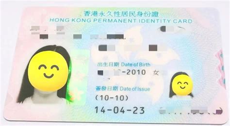 办香港护照|Hong Kong passport|制作香港手持护照_办证ID+DL网