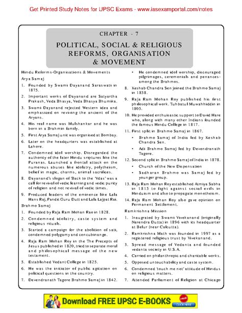 Igp csat paper 1 indian history medieval indian history political ...