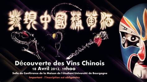 新旧世界葡萄酒－谁令你倾心:中国葡萄酒资讯网（www.winesinfo.com）
