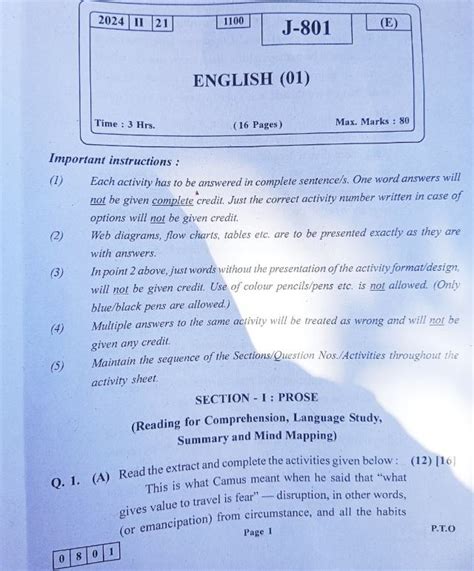 MSBSHSE 12th English Exam 2024: Paper Analysis, Question Paper PDF and ...