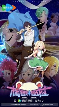 Watch Promotional Videos - MyAnimeList.net