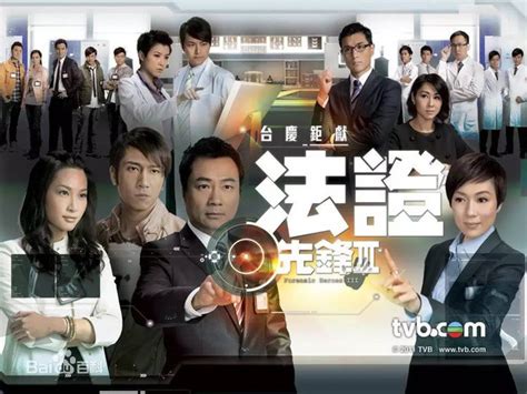 2017年TVB12套最新剧集！网民：等这套剧等到颈都长了！ | 88razzi