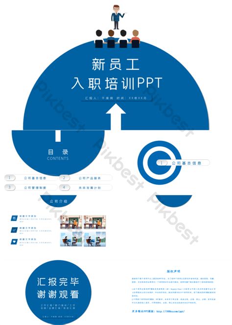 Image result for Background for Induction Program