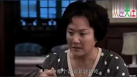 儿媳妇和外孙抢菜吃，公婆看不过去却遭怒怼！_腾讯视频