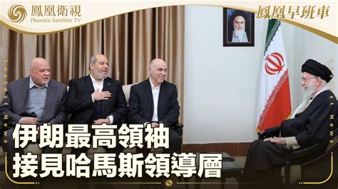 特朗普:伊朗最高领袖哈梅内伊已身亡_百度搜索