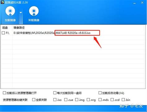 Image result for Install MATLAB 2020A
