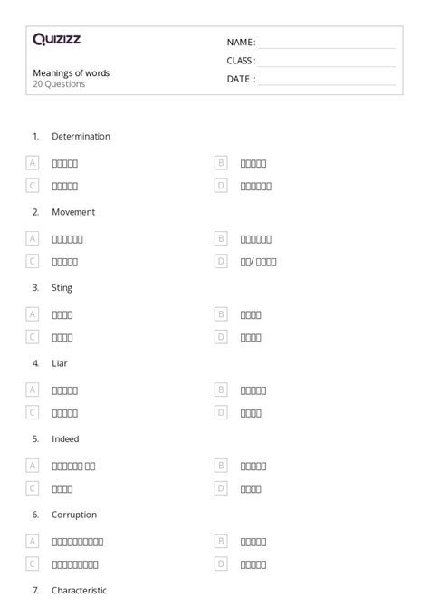 50+ Meaning of Compound Words worksheets for Kindergarten on Quizizz ...