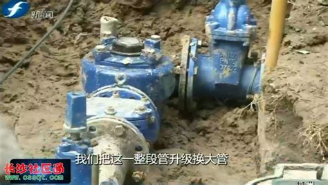 难以置信！福州自来水公司给出了惊人赔偿_快讯_长沙社区通