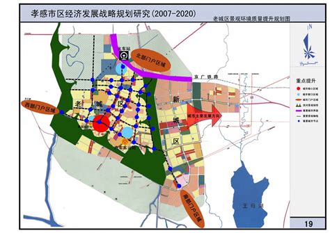 孝感市城市总体规划,孝感市规划图2030 - 伤感说说吧