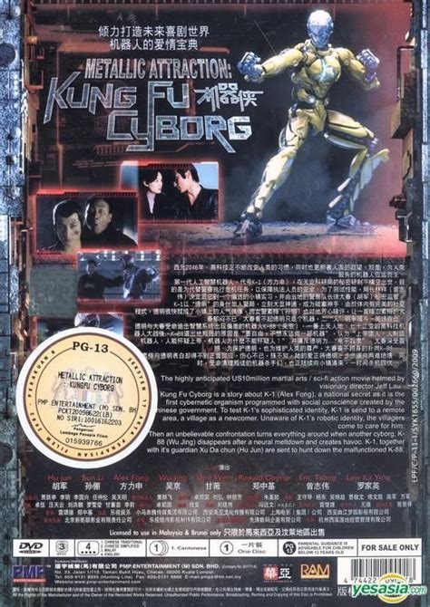 YESASIA: Kungfu Cyborg: Metallic Attraction (DVD) (Malaysia Version ...