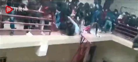 玻利维亚学校教学楼栏杆断裂，多名学生摔下身亡_哔哩哔哩_bilibili