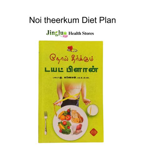 Noi theerkum Diet Plan – Jingluo Health Stores