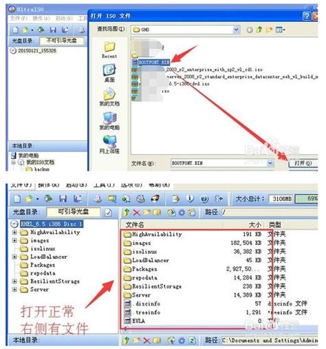 bin文件编辑器中文版破解版下载-bin文件编辑器中文破解版绿色破解版 v2.1.2.0-比比下载站