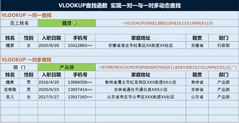 终于有人把PCB设计急需的Excel技能，一次性说清了，付费搞来的，限时删！-电子工程专辑