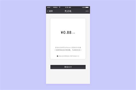 企业微信App打开h5页面问题 | 微信开放社区