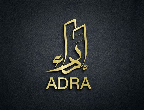 Idra Investment Company Logo with Arabic Calligraphy | Freelancer