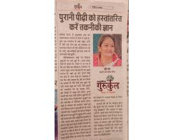 OM VIDYA MANDIR - Photo Gallery