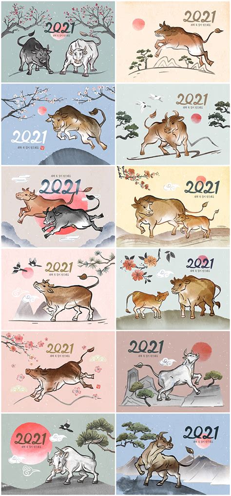 2021牛年海报创意手绘,2021牛年海报简笔画,2021牛年海报手绘(第11页)_大山谷图库