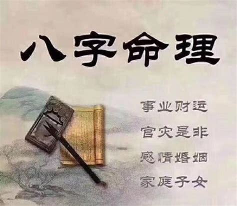 今日财运八字算命财运测试算财运麻卜阁运势(根据生辰八字测财运)