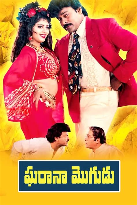 Gharana Mogudu 1992 - Watch Gharana Mogudu 1992 Full Movie Online in HD ...