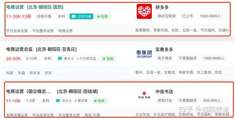 苏州稀途的跨境电商运营这一职位怎么样啊? - 知乎
