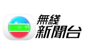 TVB无线新闻台直播观看【高清】