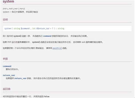 Server Sided Executor Exploit 的图像结果