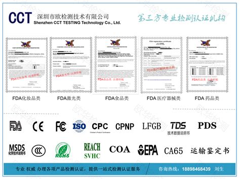 TUV认证 - 公司荣誉 - 怀化市恒裕竹木开发有限公司