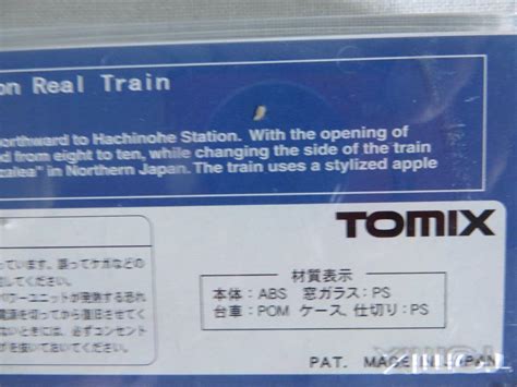 E2 Series Shinkansen Japanese high speed train model | #4605912599