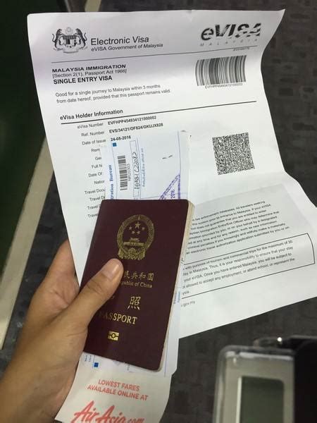 中国签证在线填表及预约指南