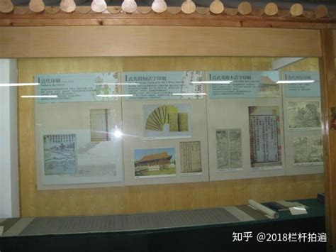 中国印刷博物馆-中展国际数字科技有限公司