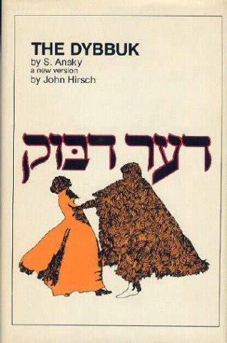 Buy Dybbuk Book Online at Low Prices in India | Dybbuk Reviews ...