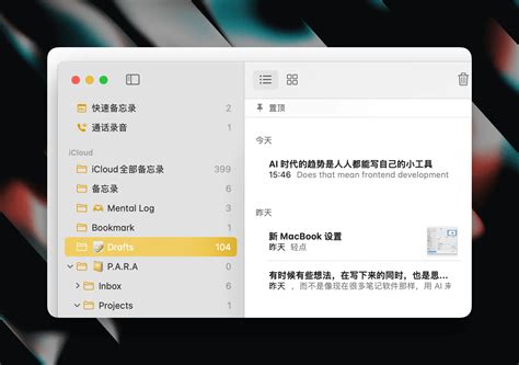 Basic Apple Notes 的图像结果