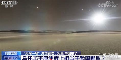 火星 的图像结果