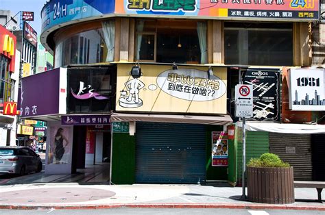 Ximending Vergnügungsviertel in Taipei - Sebastian Born