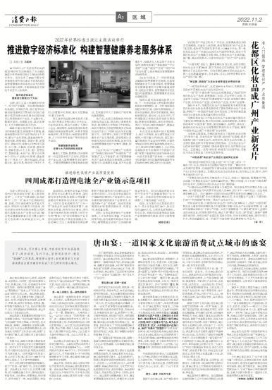 唐山文化旅游亮相首届消博会_腾讯新闻