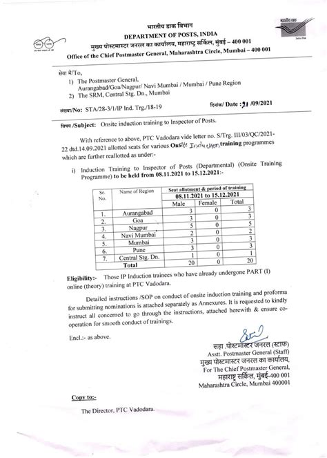 Onsite induction training to Inspector of Posts dated 21.09.2021