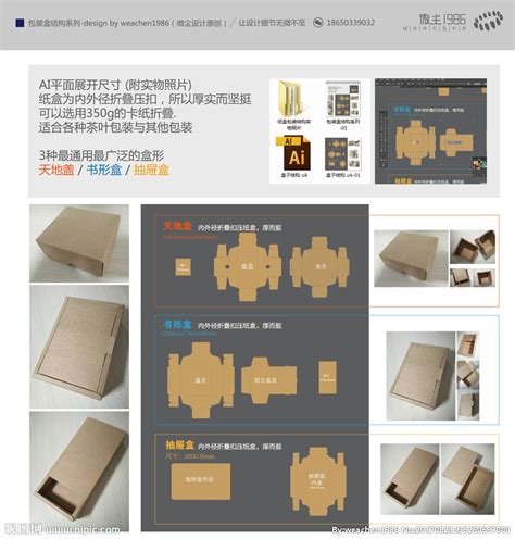多规格产品包装纸盒堆叠样机展示素材下载_颜格视觉